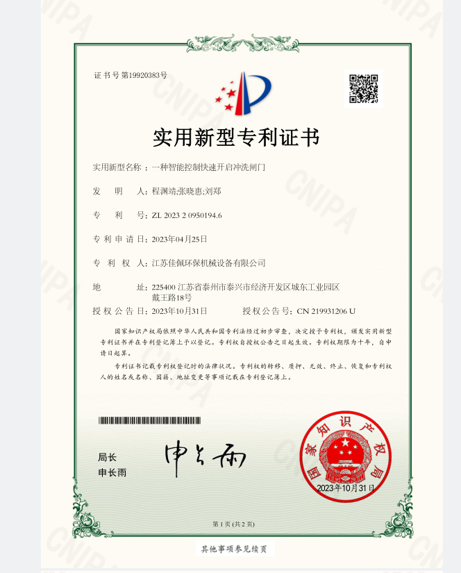 һ�N���ܿ��ƿ����_���_ϴ�l�T